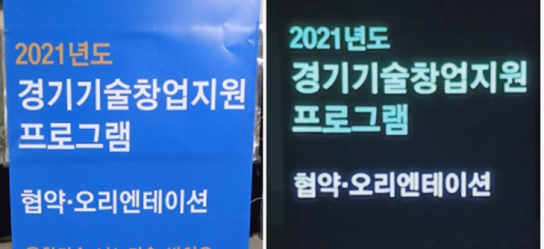 X-Banner