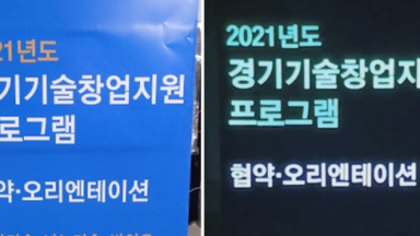 X-Banner