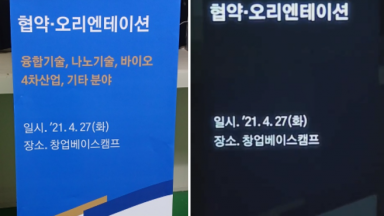 Emit Lighting EL X-Banner